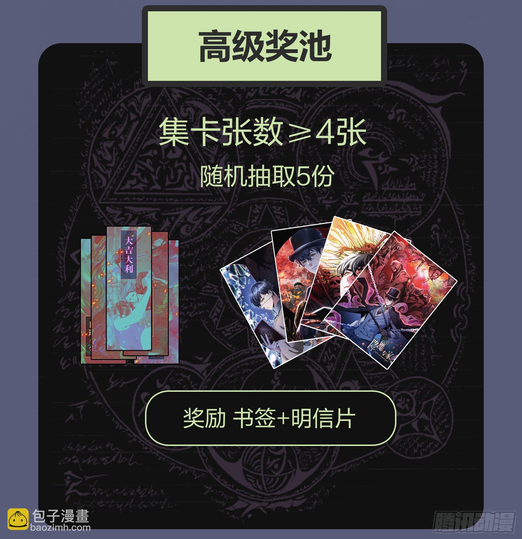 066.造梦术16