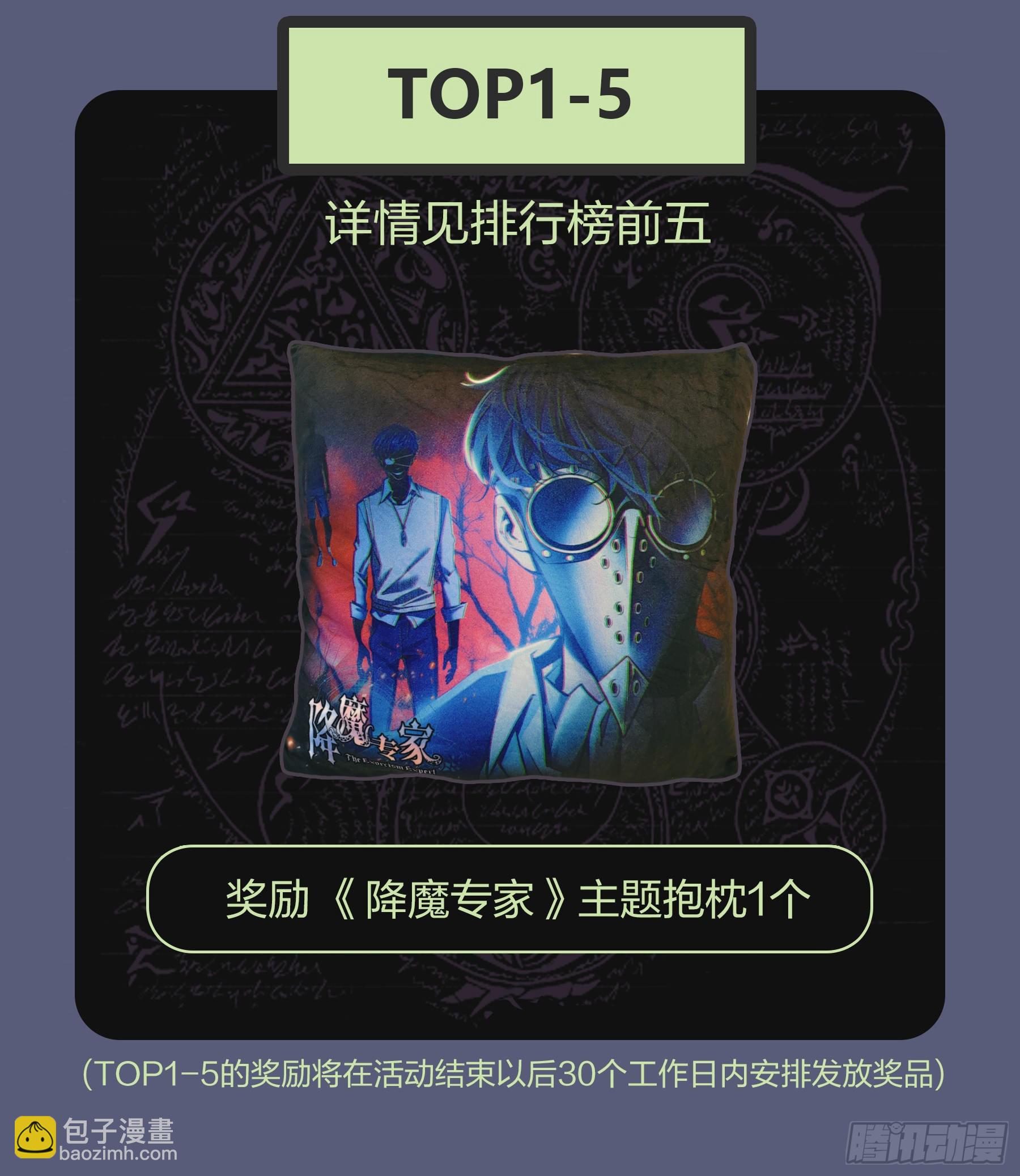 066.造梦术18
