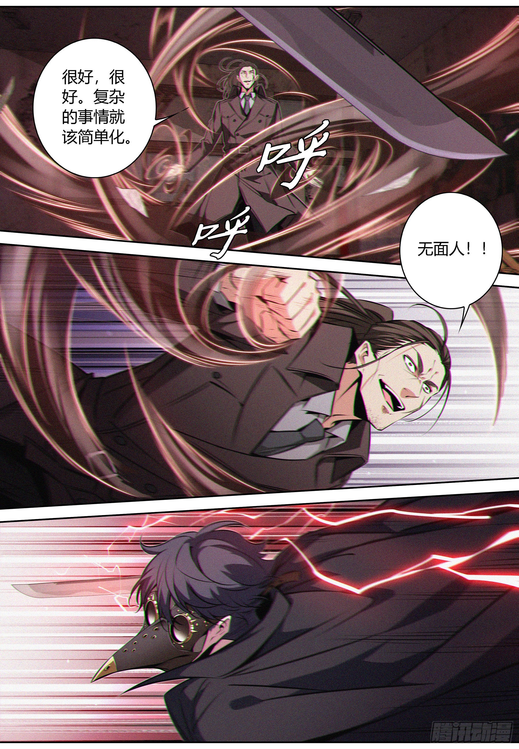 066.造梦术7
