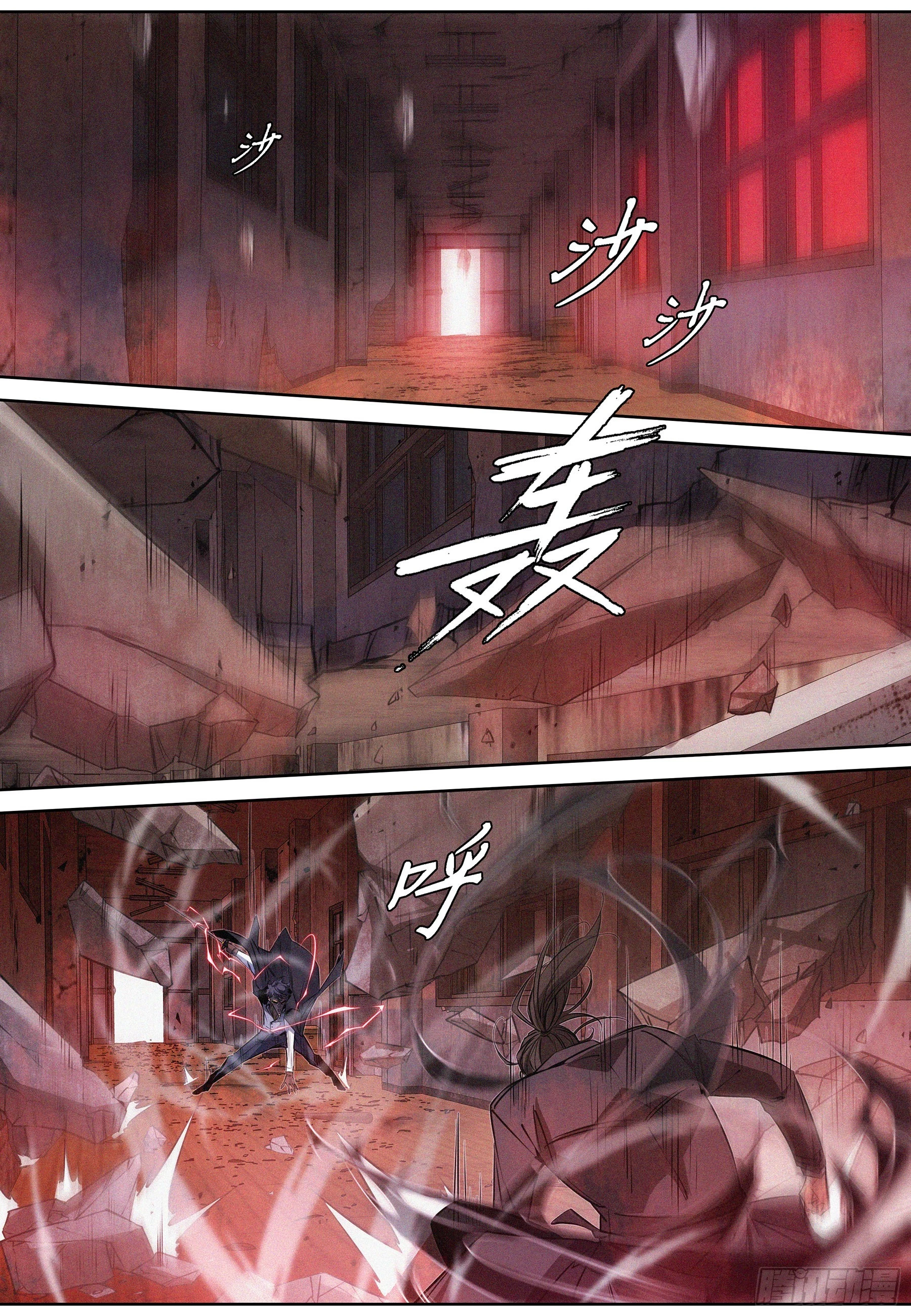 066.造梦术9