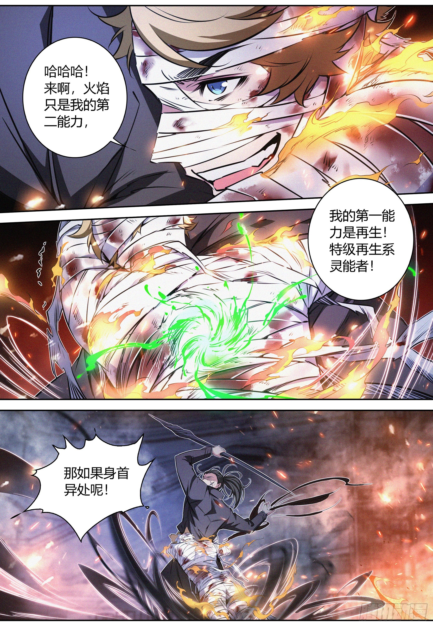 075.安息2