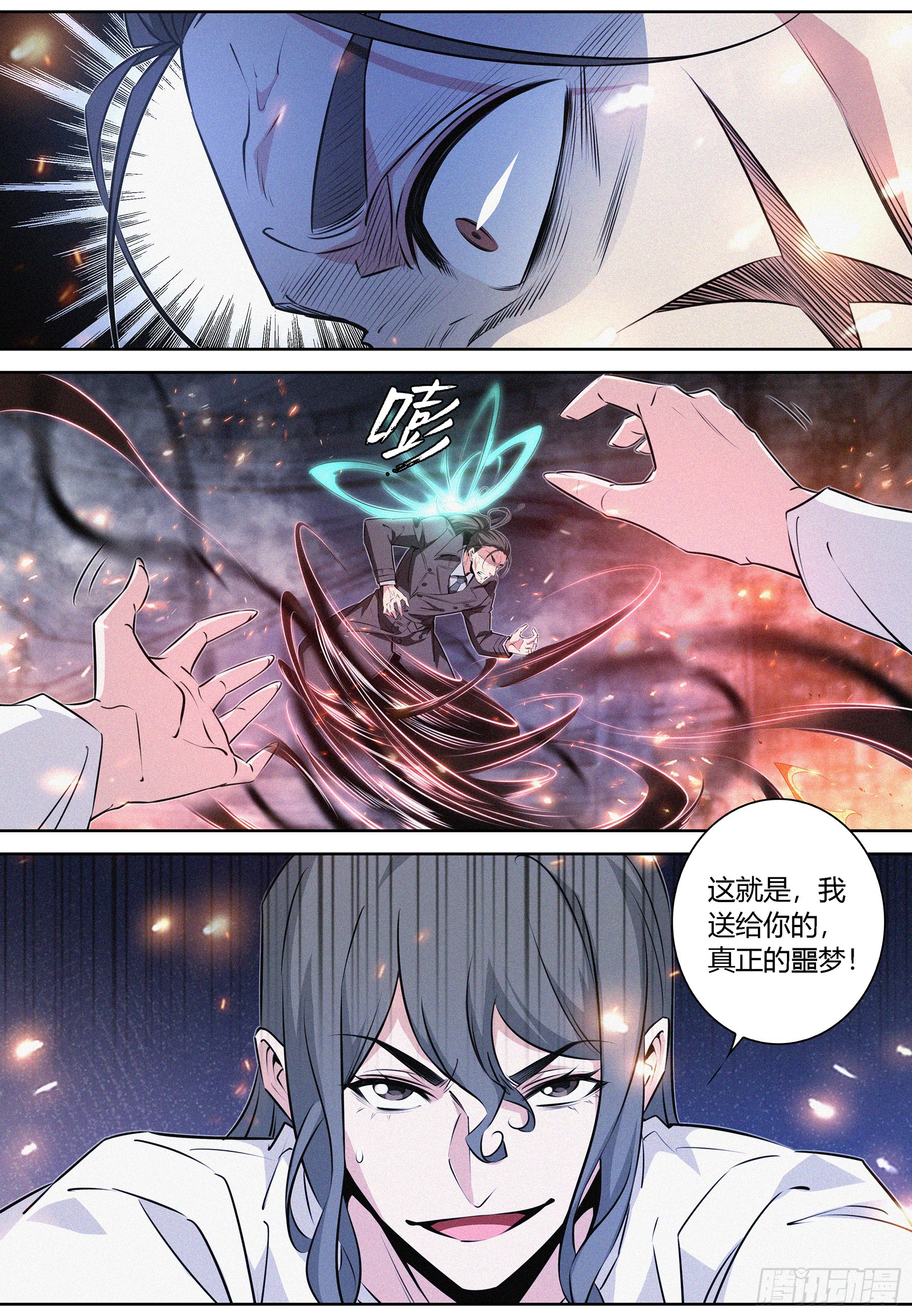 075.安息5