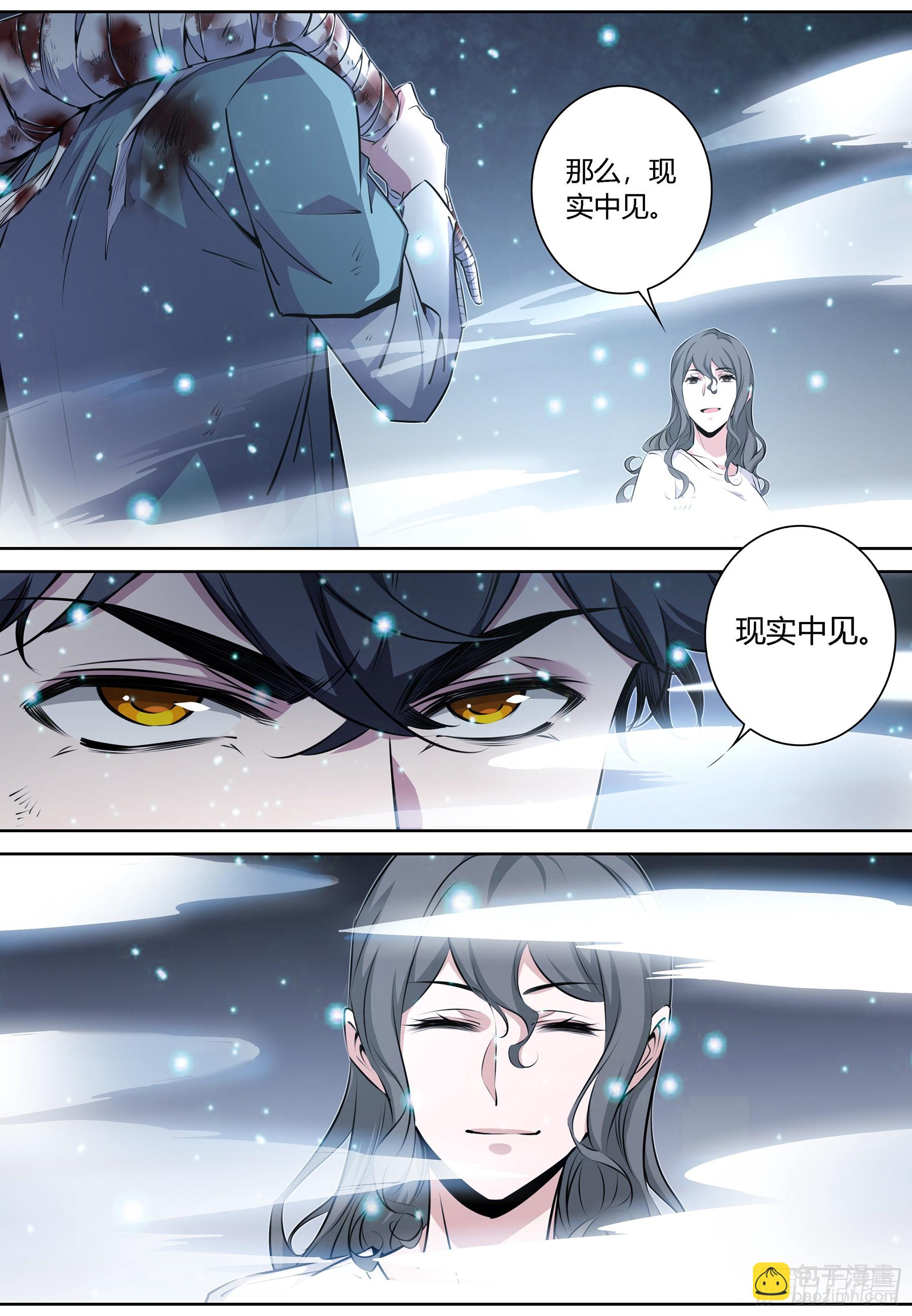 075.安息9