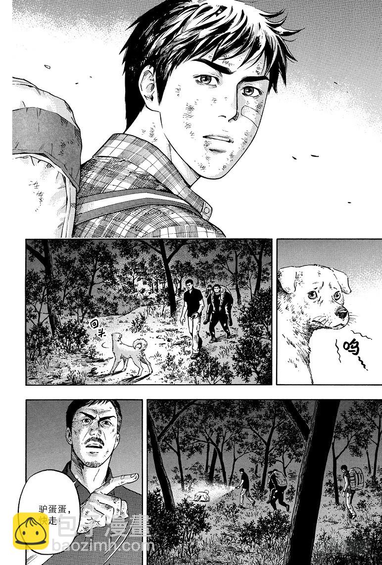 第65话3
