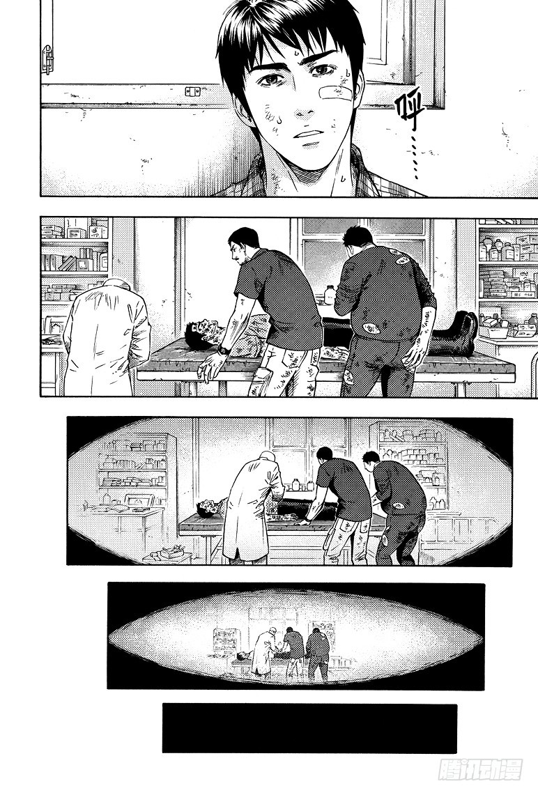 第65话7