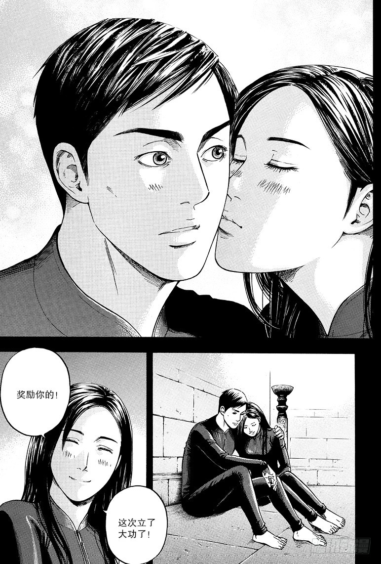 第73话0