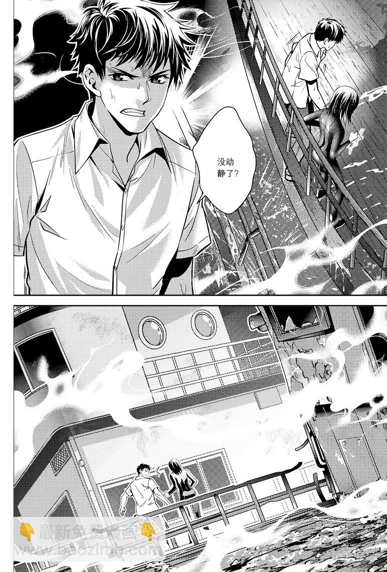 第86话2