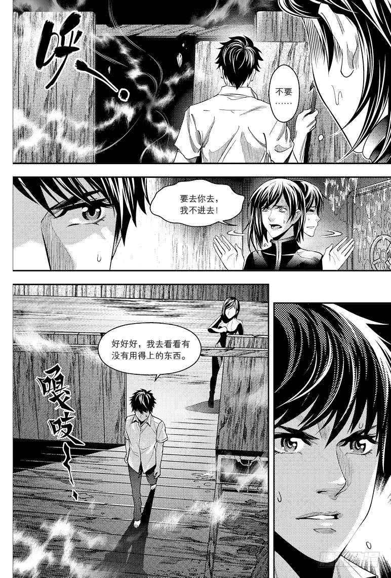 第92话0