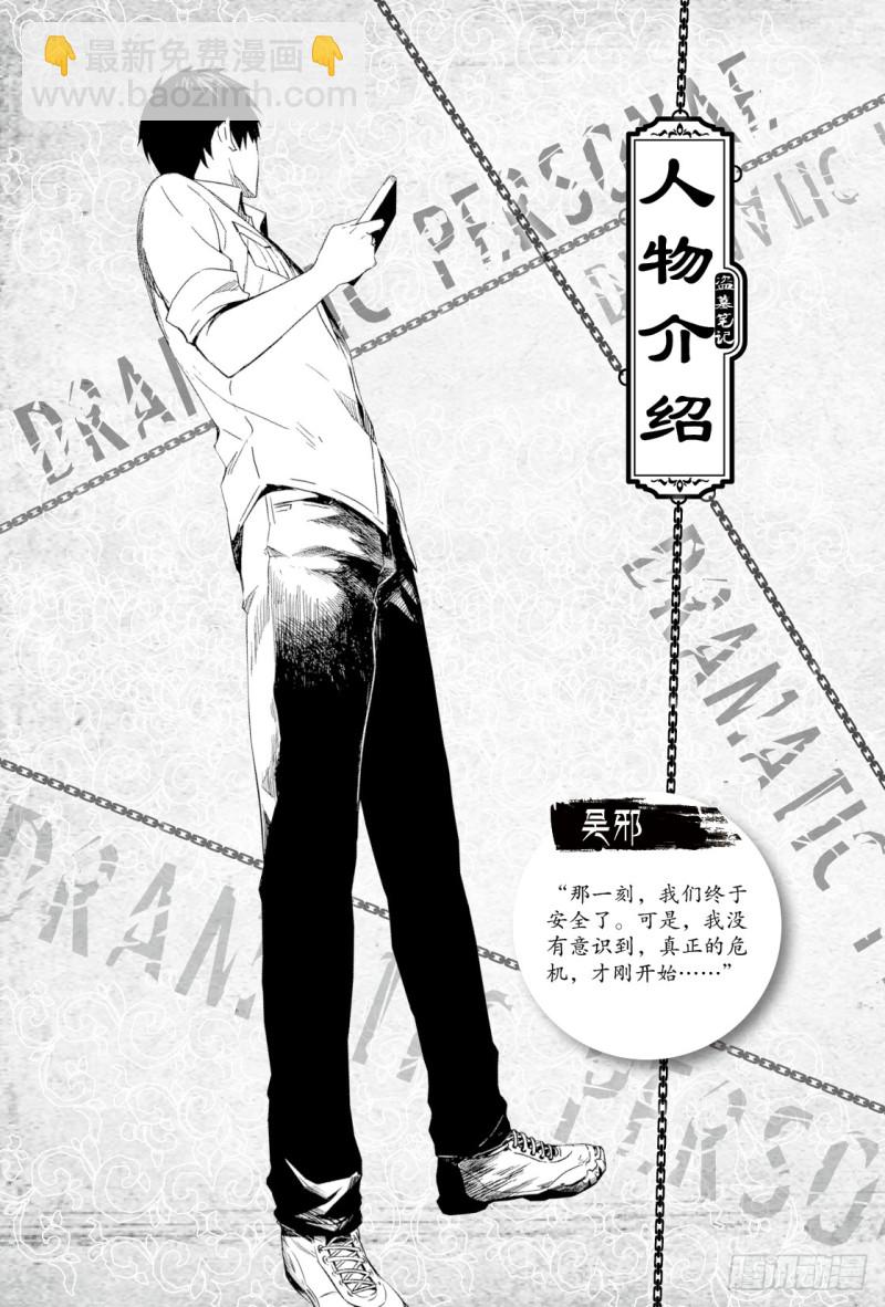 第92话6
