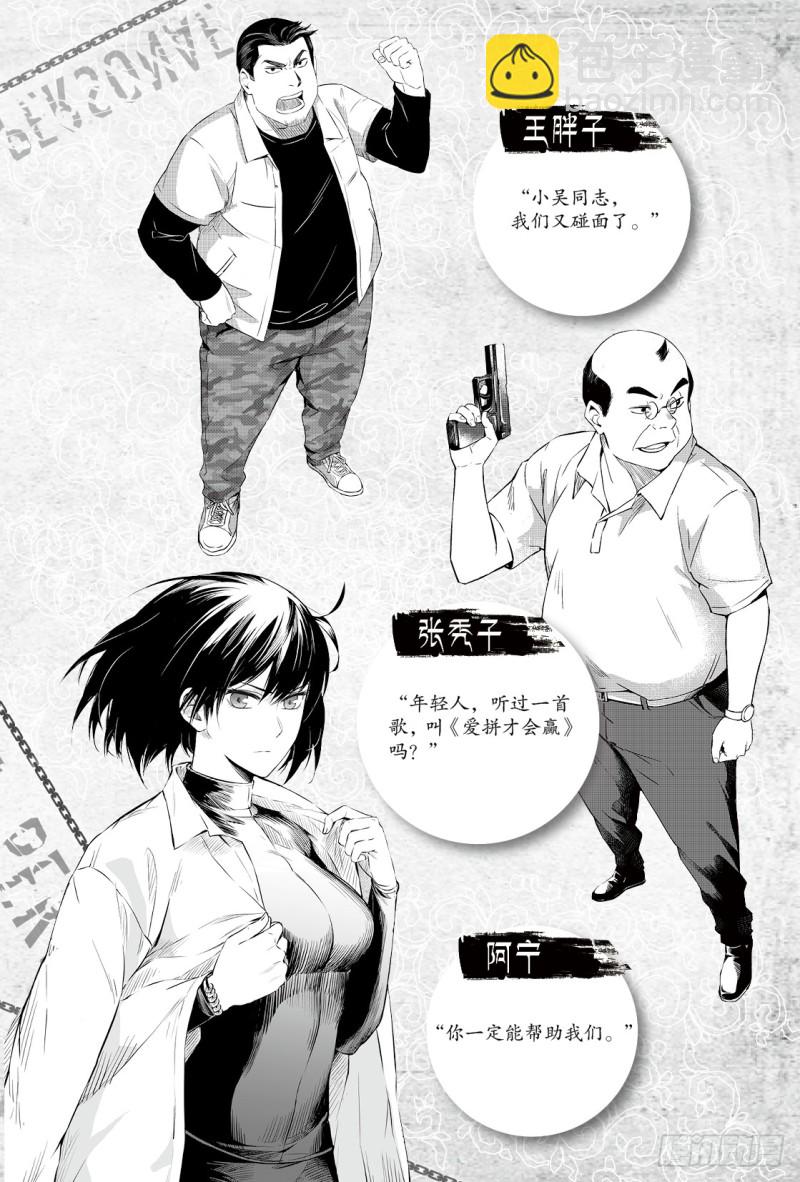 第92话7