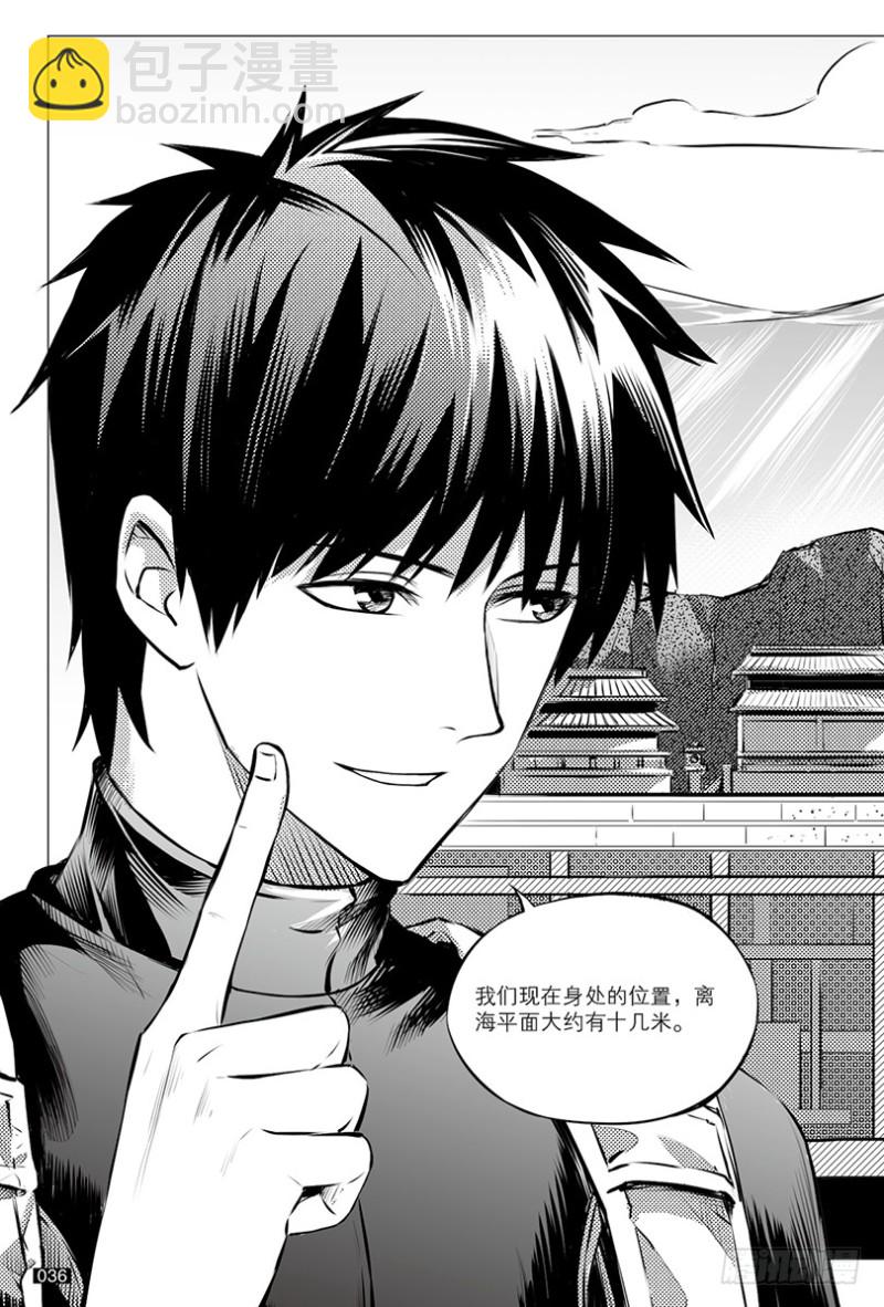 第111话7