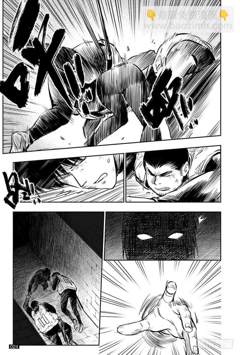 第140话3