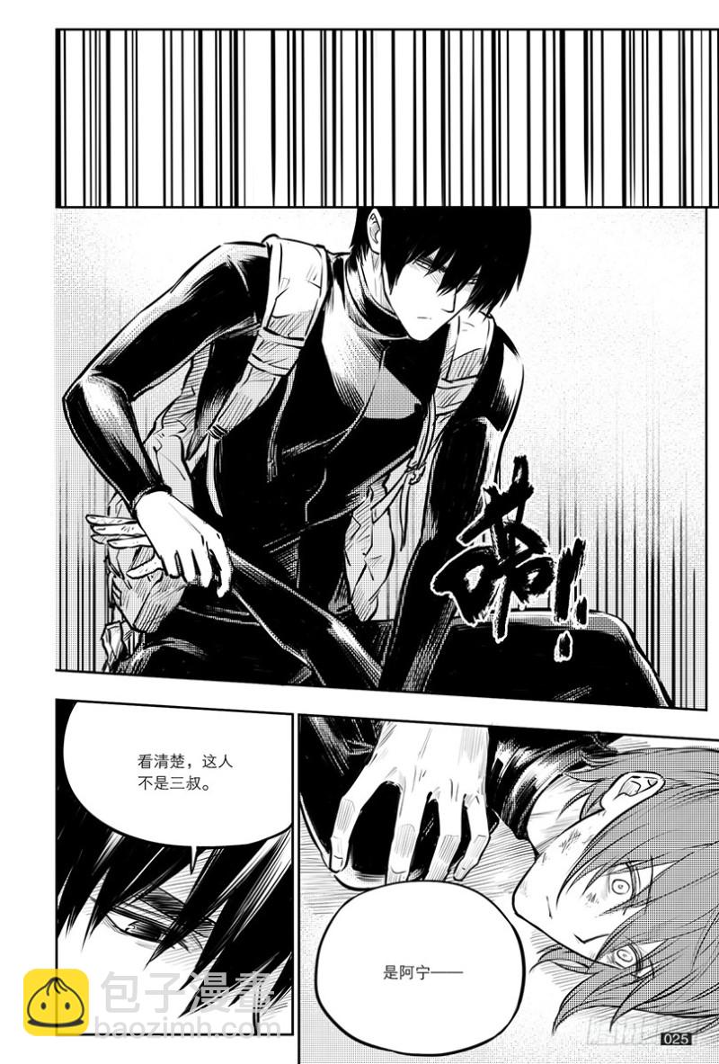 第140话4