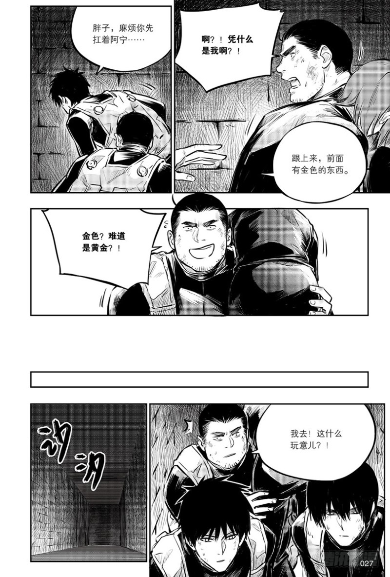 第140话6