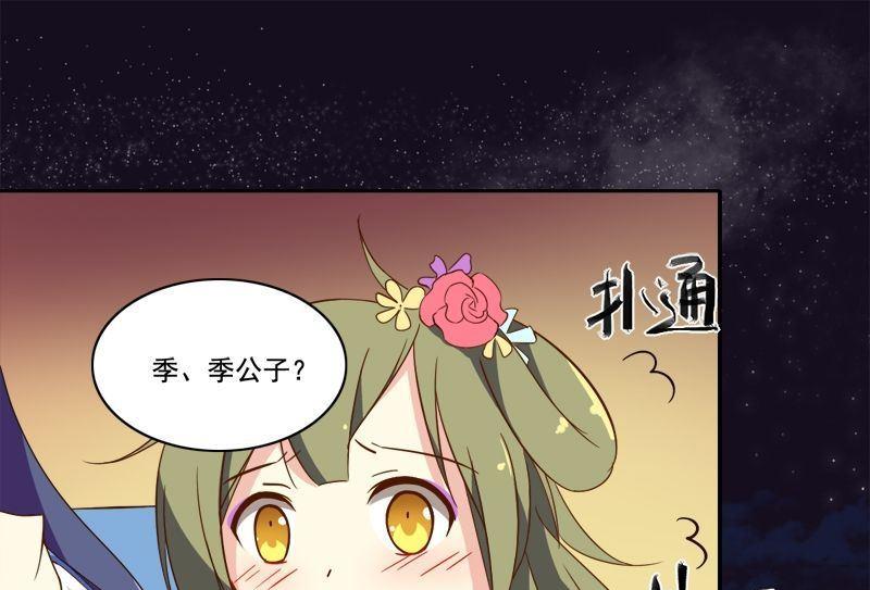 第16话 我只是好奇0