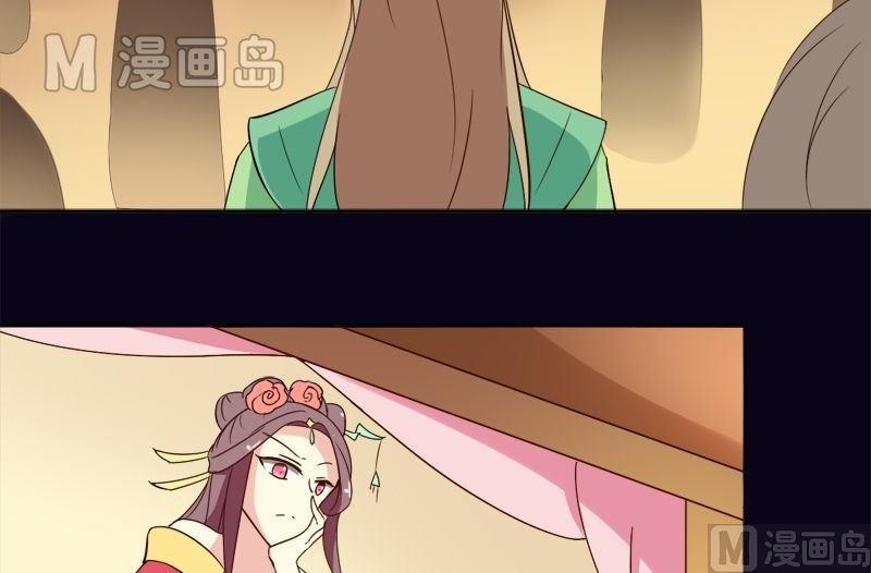 第16话 我只是好奇17