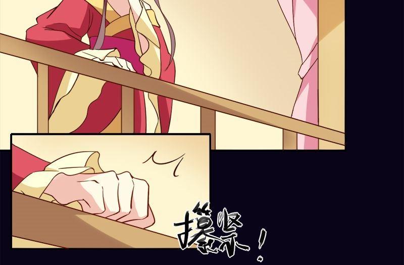 第16话 我只是好奇18