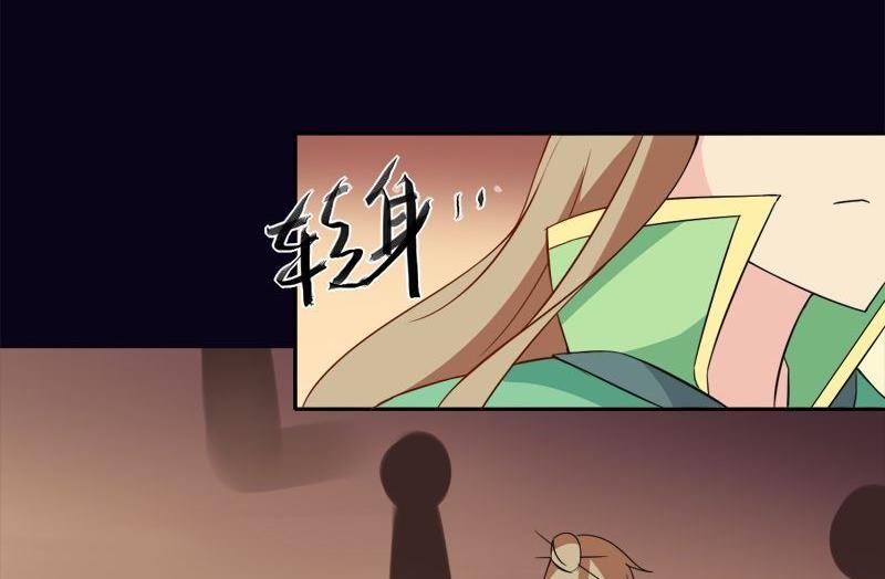 第16话 我只是好奇19