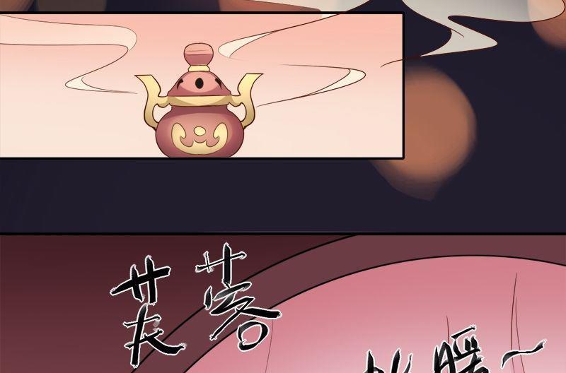 第16话 我只是好奇25