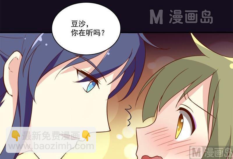 第16话 我只是好奇5