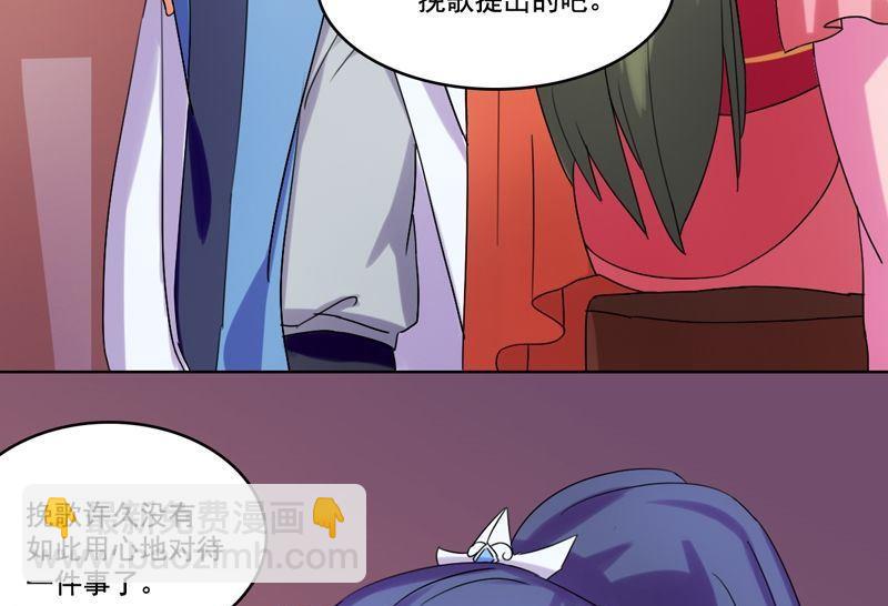 第16话 我只是好奇55