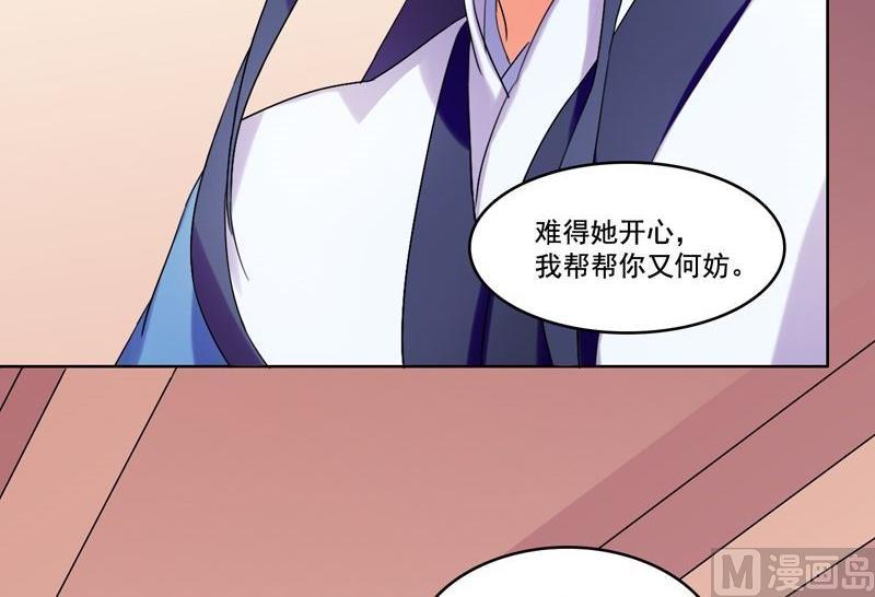 第16话 我只是好奇57