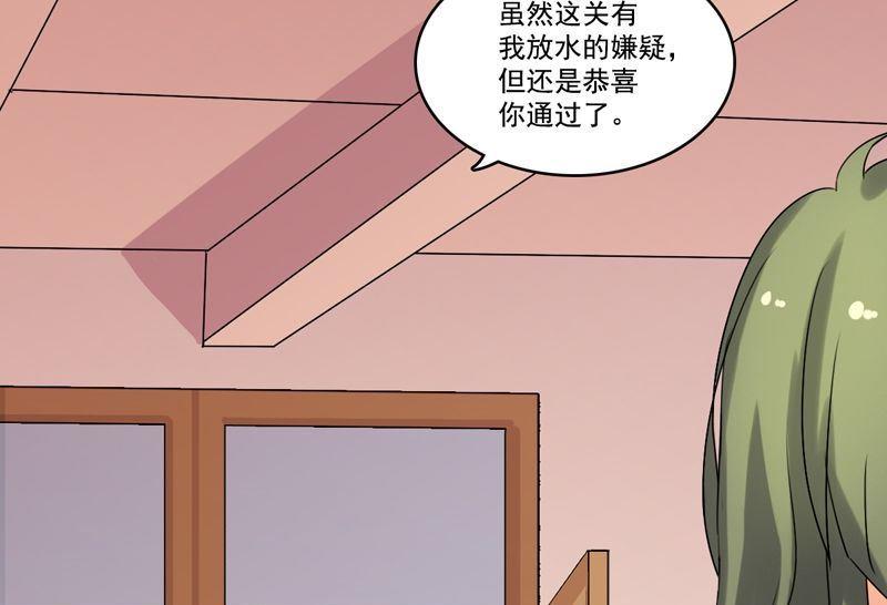 第16话 我只是好奇58