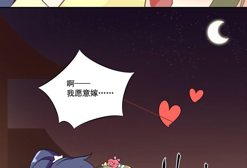 第16话 我只是好奇6