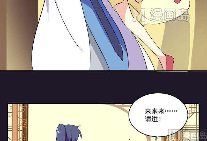 第16话 我只是好奇8