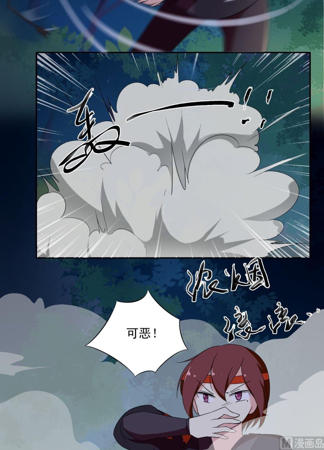第49话 我会保护你（中）10