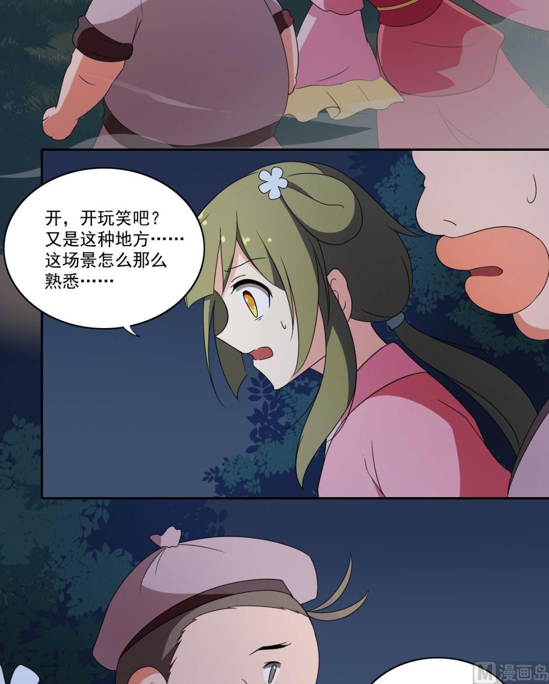第49话 我会保护你（中）15