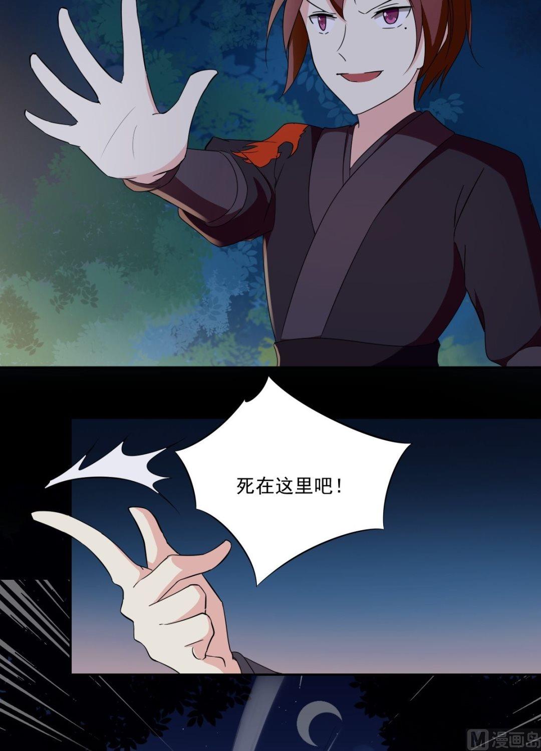 第49话 我会保护你（中）8