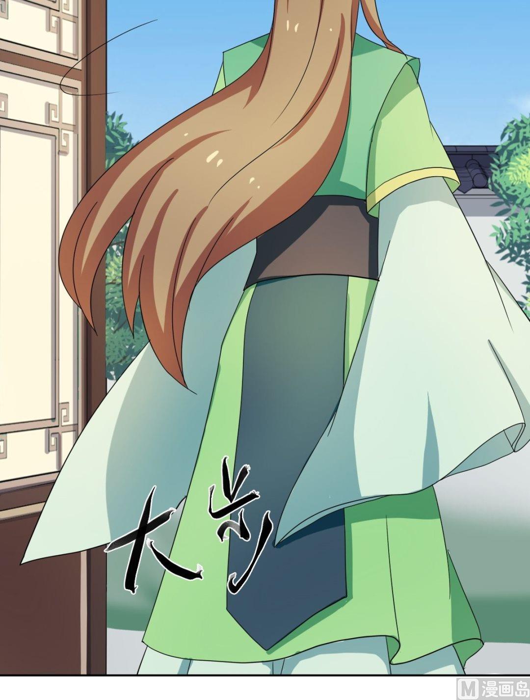 第51话 药神谷19