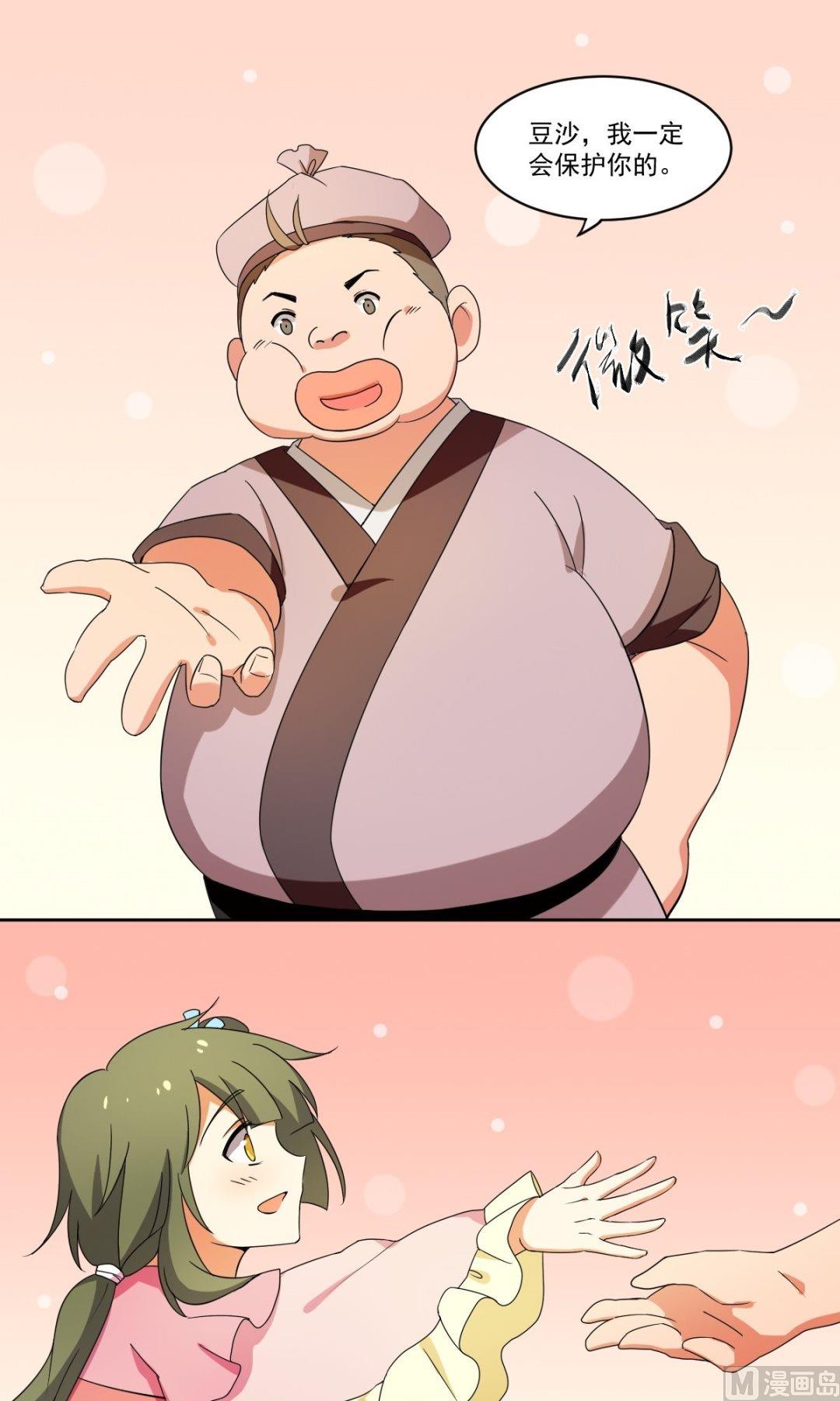 第52话 血试0