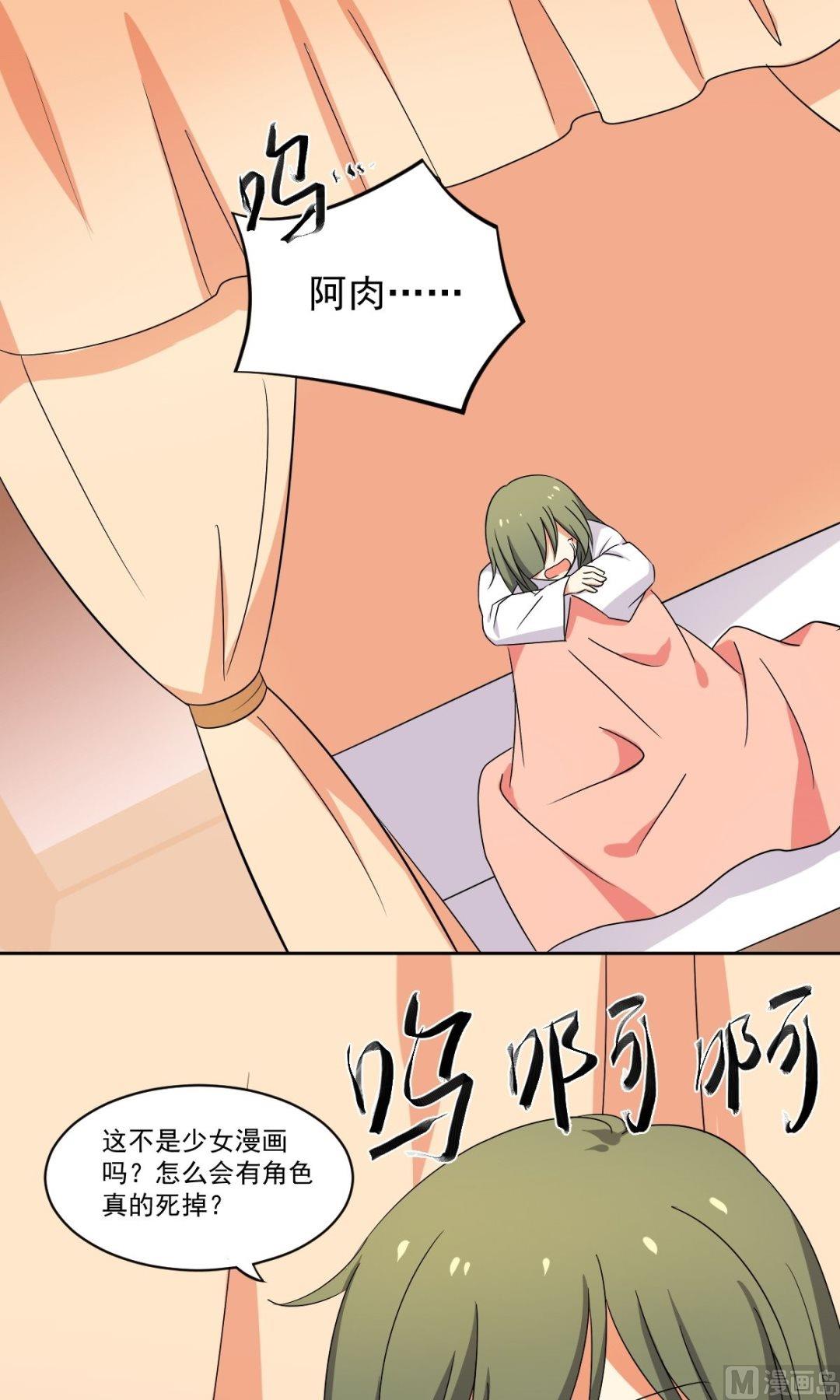 第52话 血试10