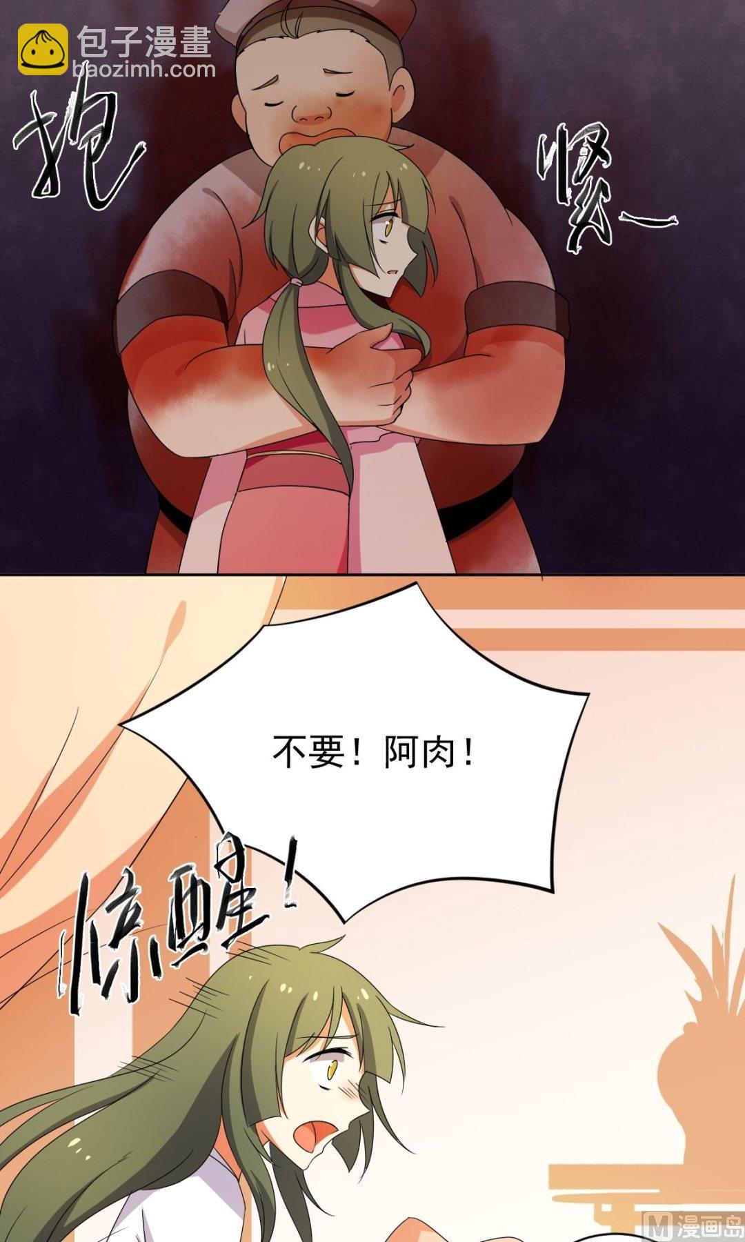 第52话 血试2