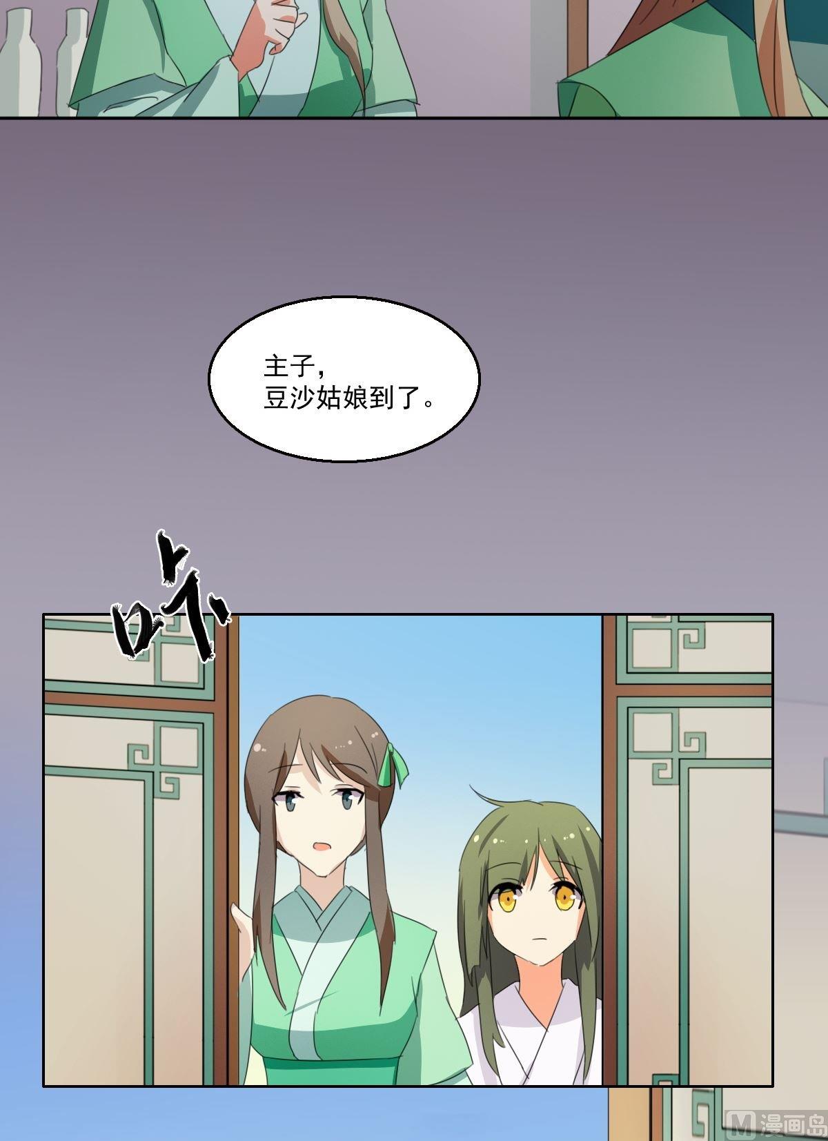 第058话 她不需要知道10