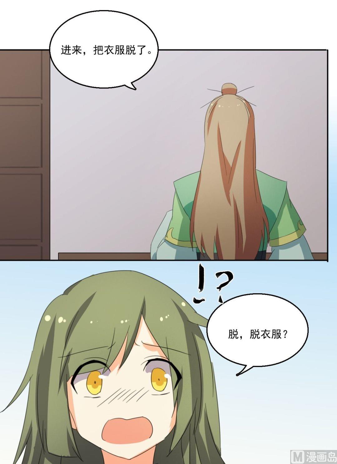 第058话 她不需要知道12