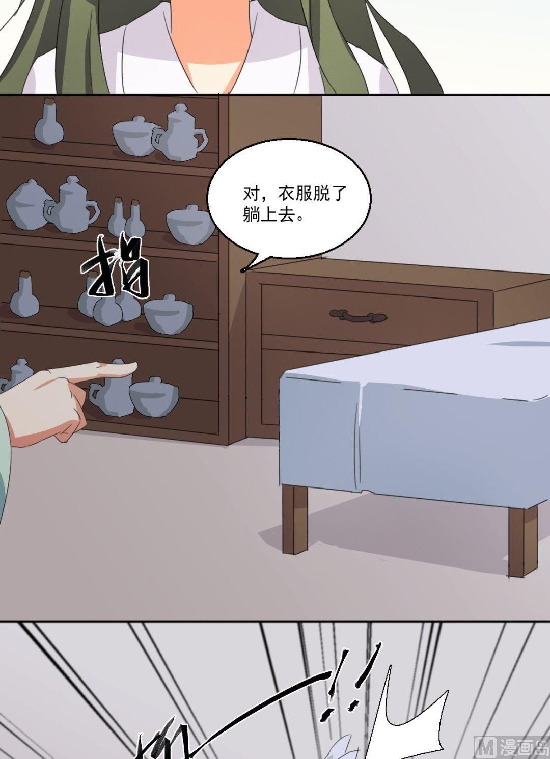 第058话 她不需要知道13