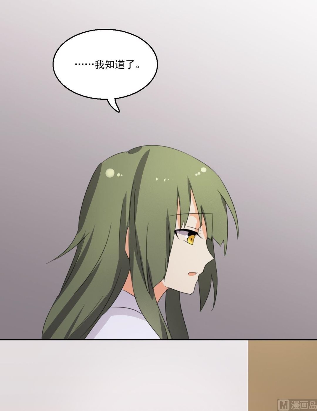 第058话 她不需要知道19