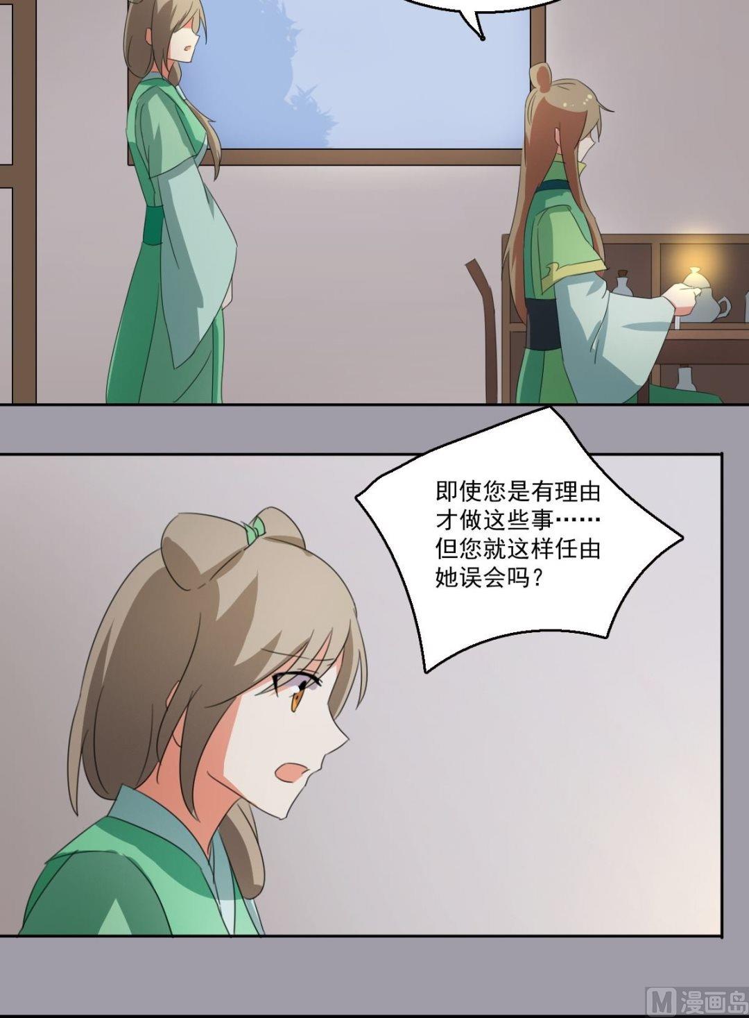 第058话 她不需要知道5