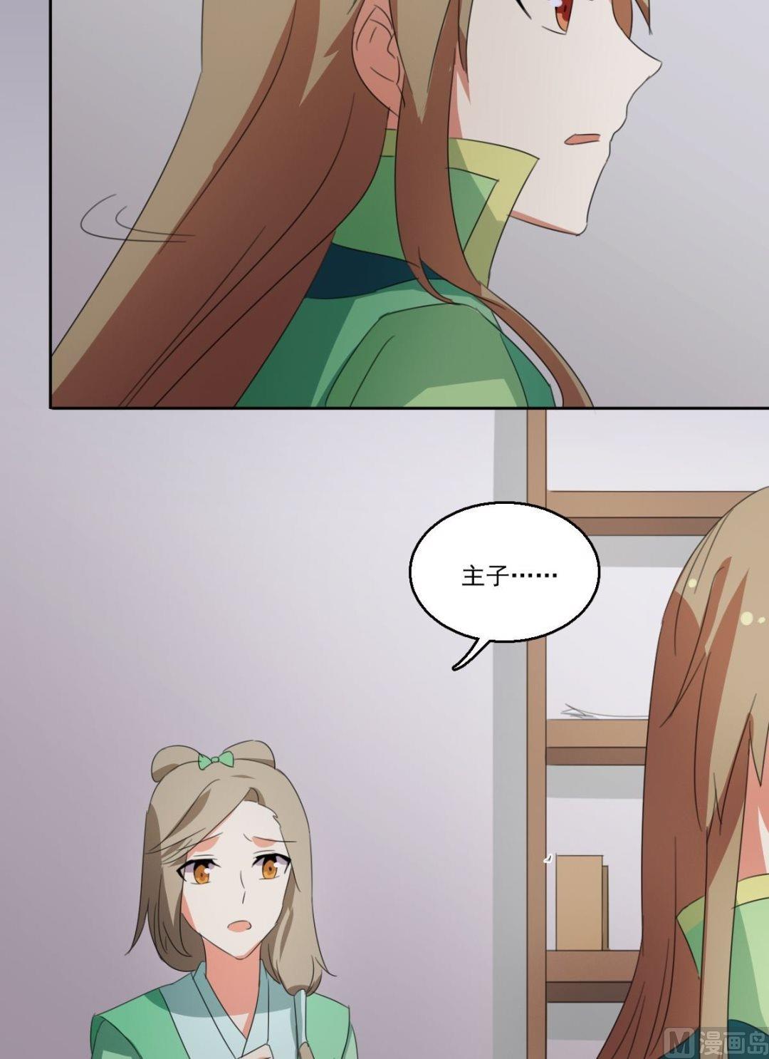 第058话 她不需要知道9