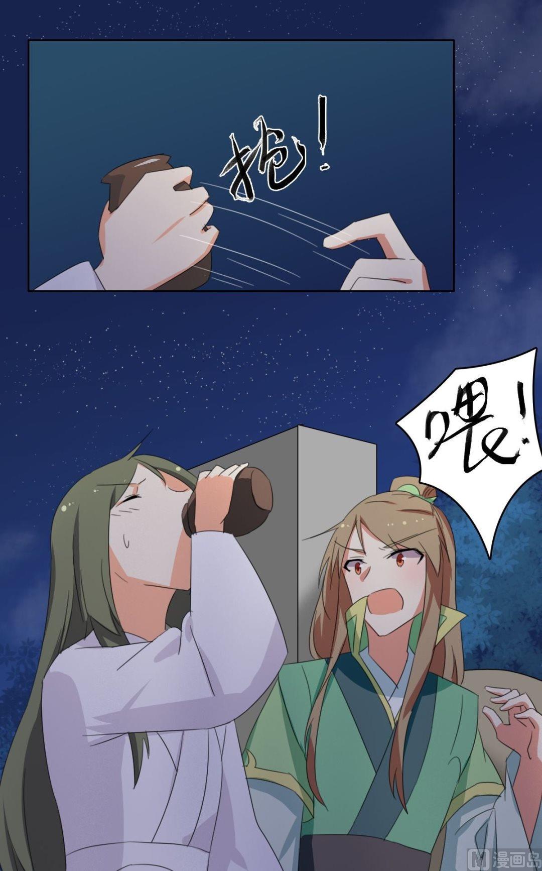 第062话 喝酒（中）0
