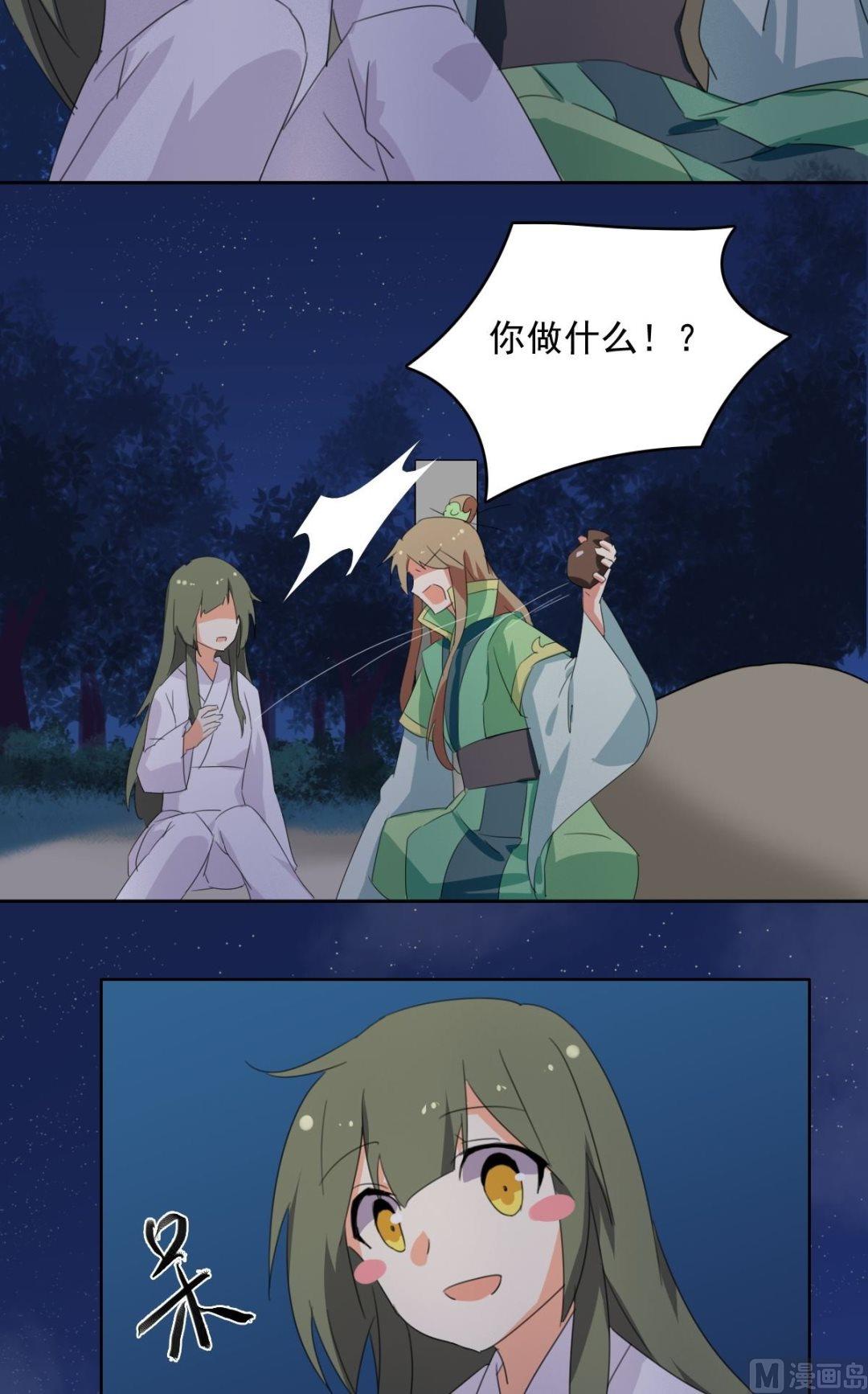 第062话 喝酒（中）1