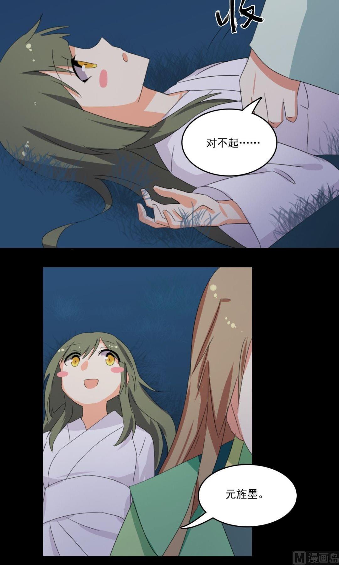 第062话 喝酒（中）17