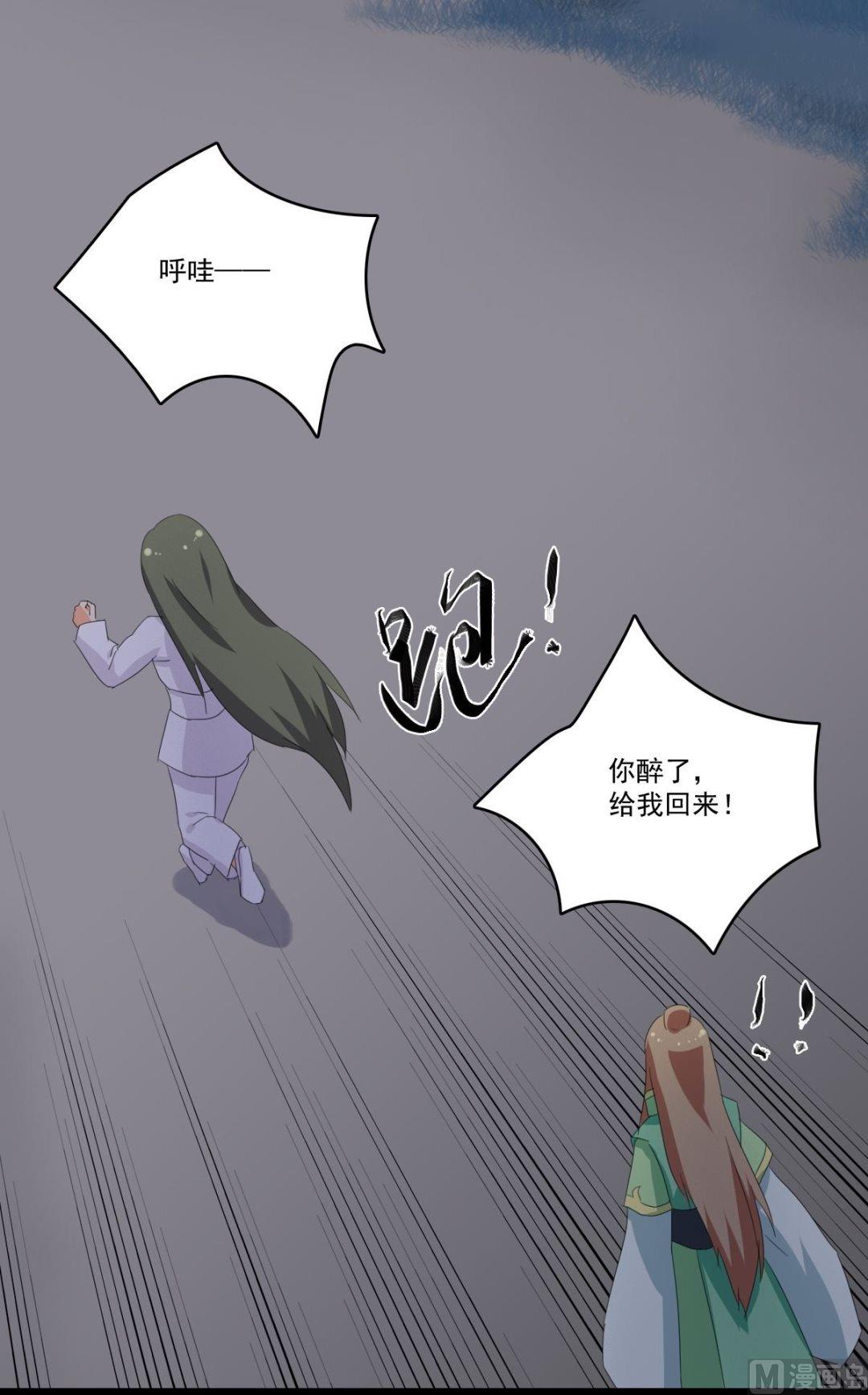第062话 喝酒（中）4
