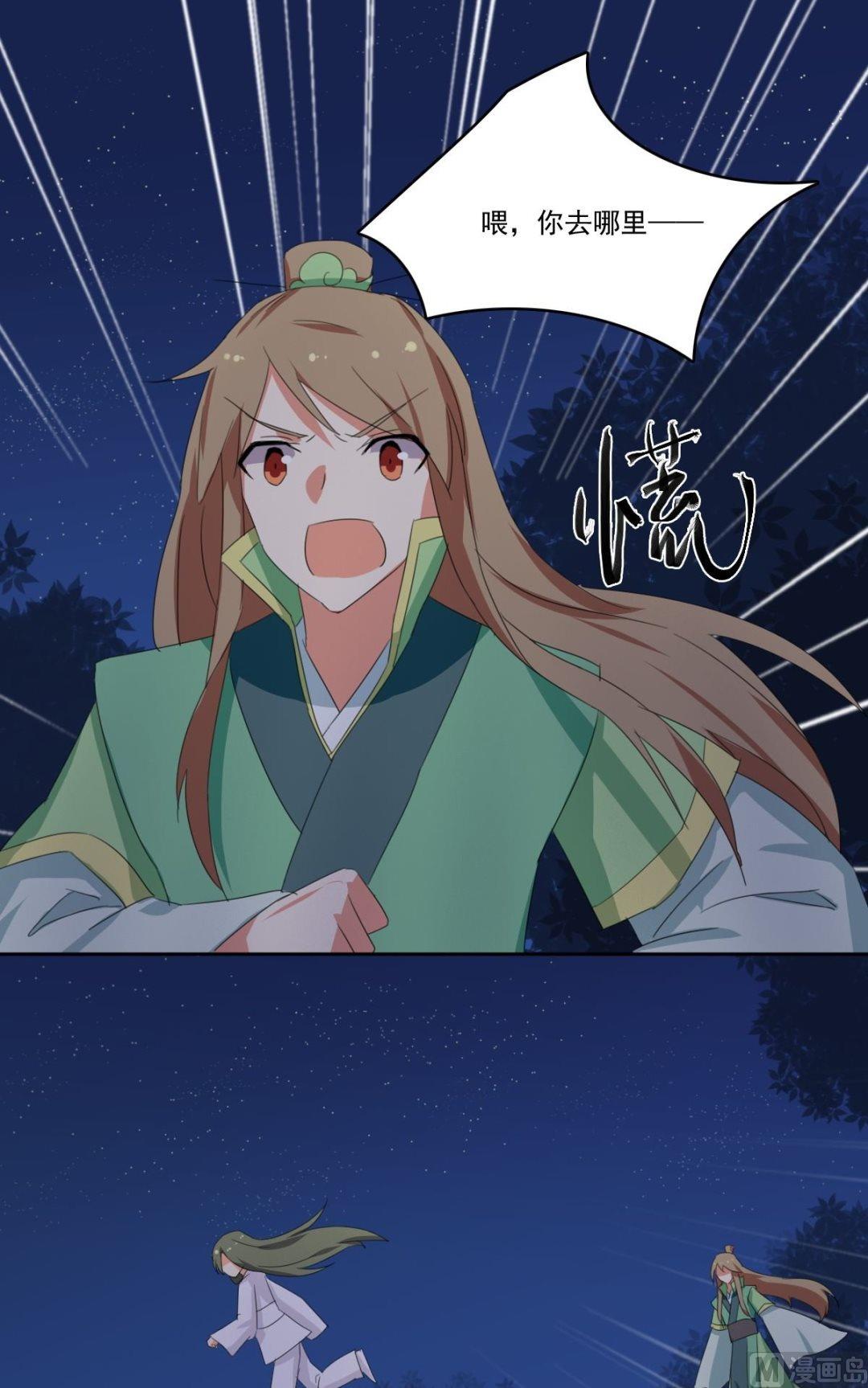 第062话 喝酒（中）5