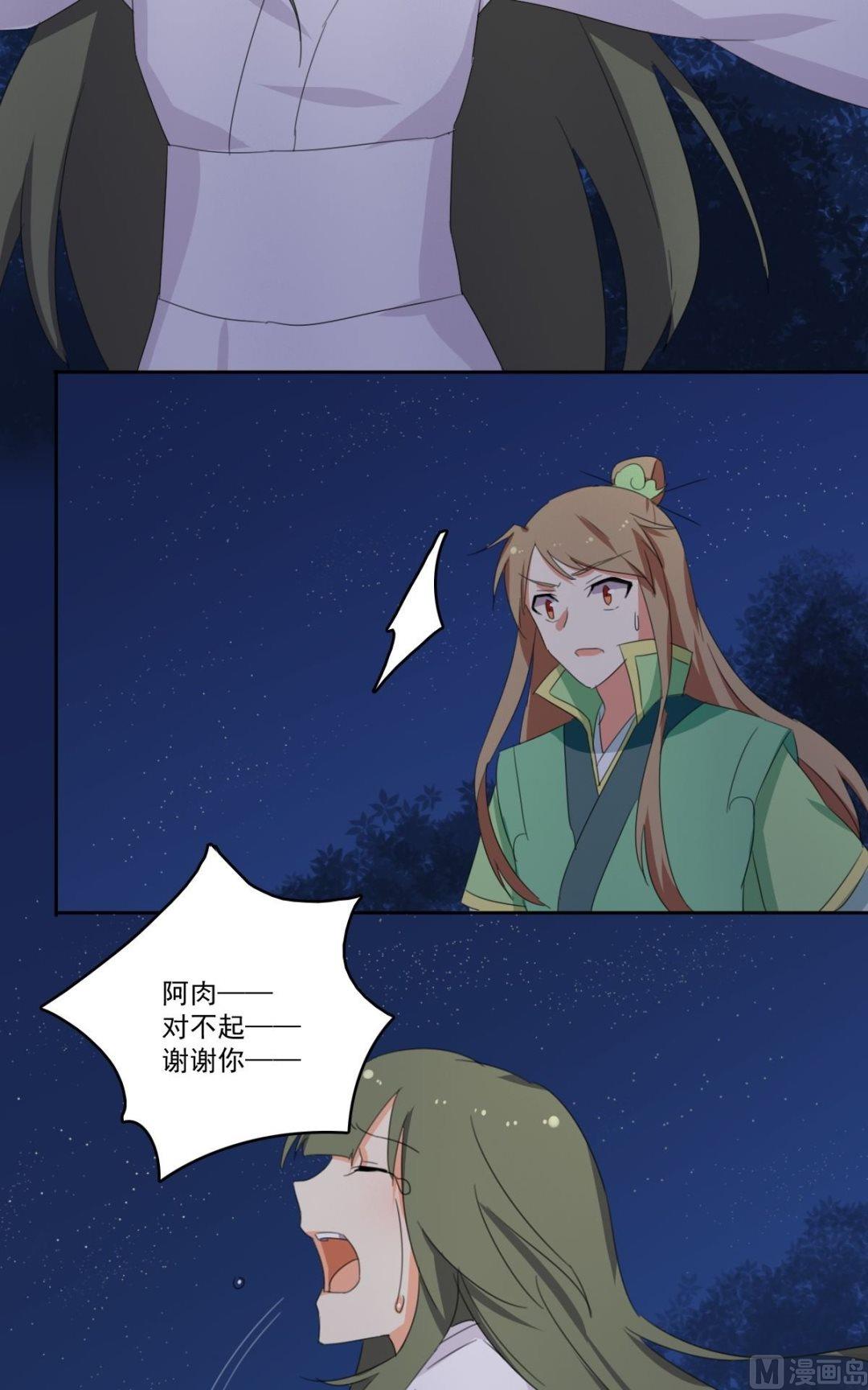 第062话 喝酒（中）7