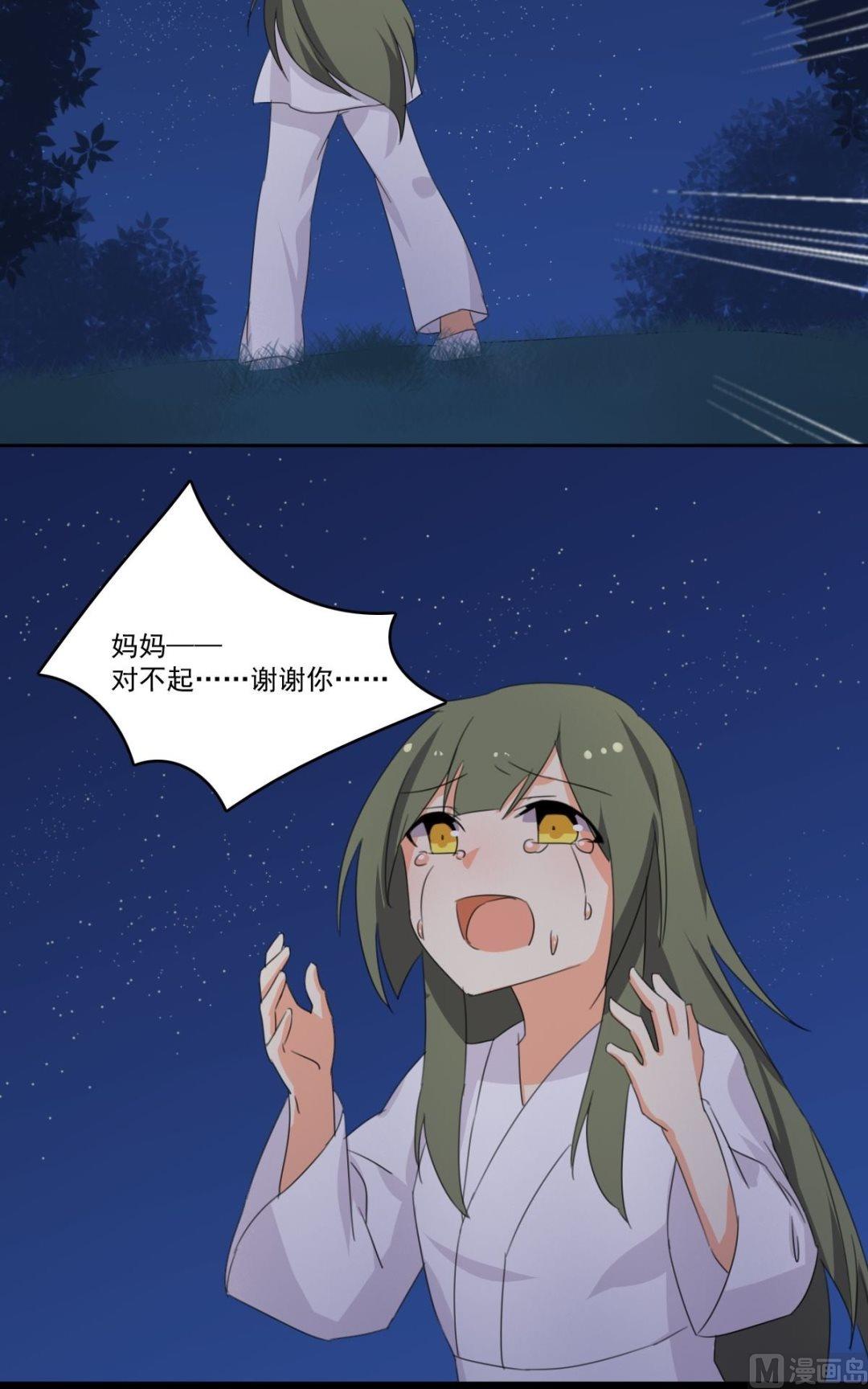 第062话 喝酒（中）9