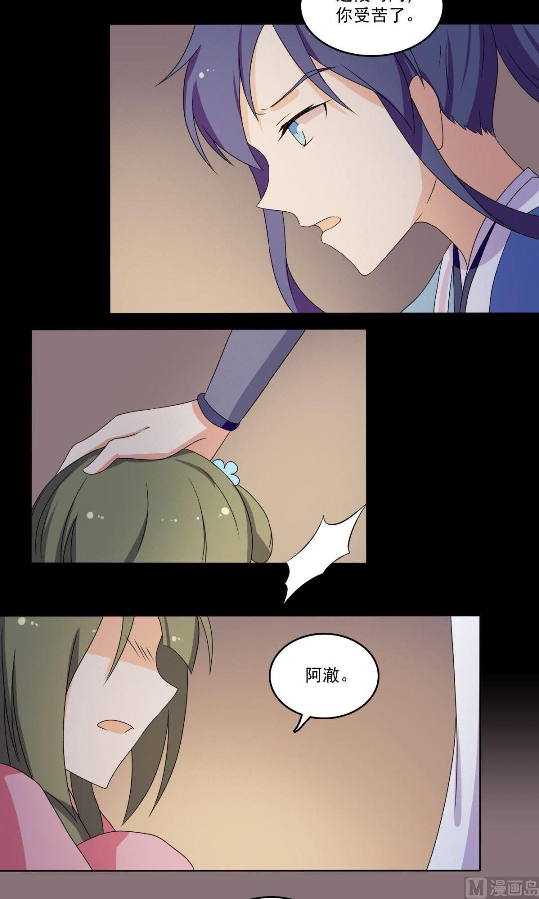 第68话 小心为上18